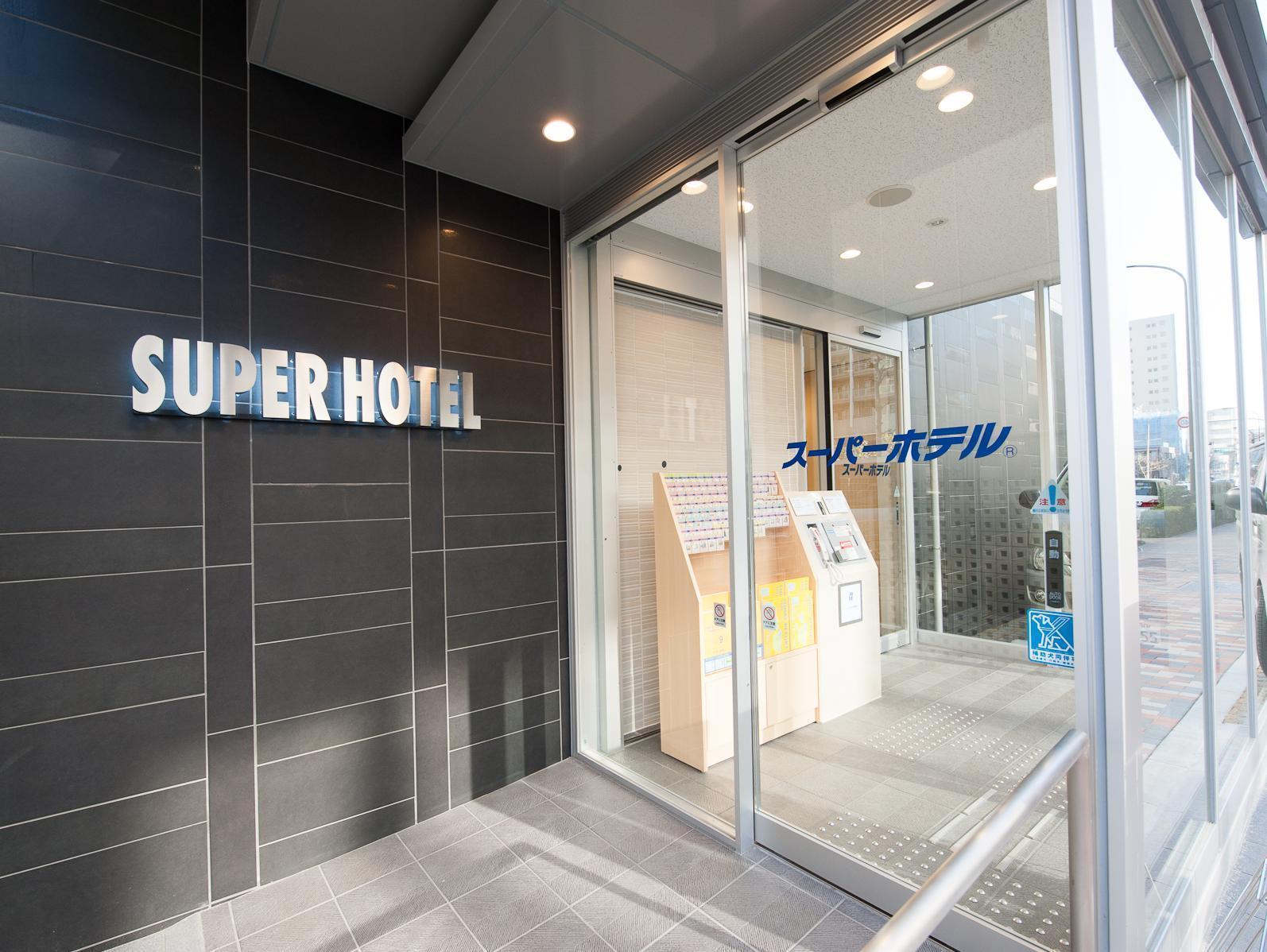 ซูเปอร์ โฮเต็ล โตเกียว โอสึกะ Hotel ภายนอก รูปภาพ